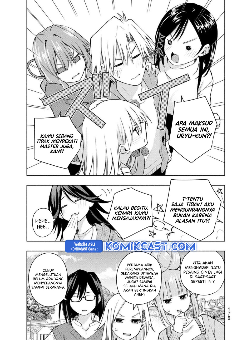amagami-san-chi-no-enmusubi - Chapter: 182