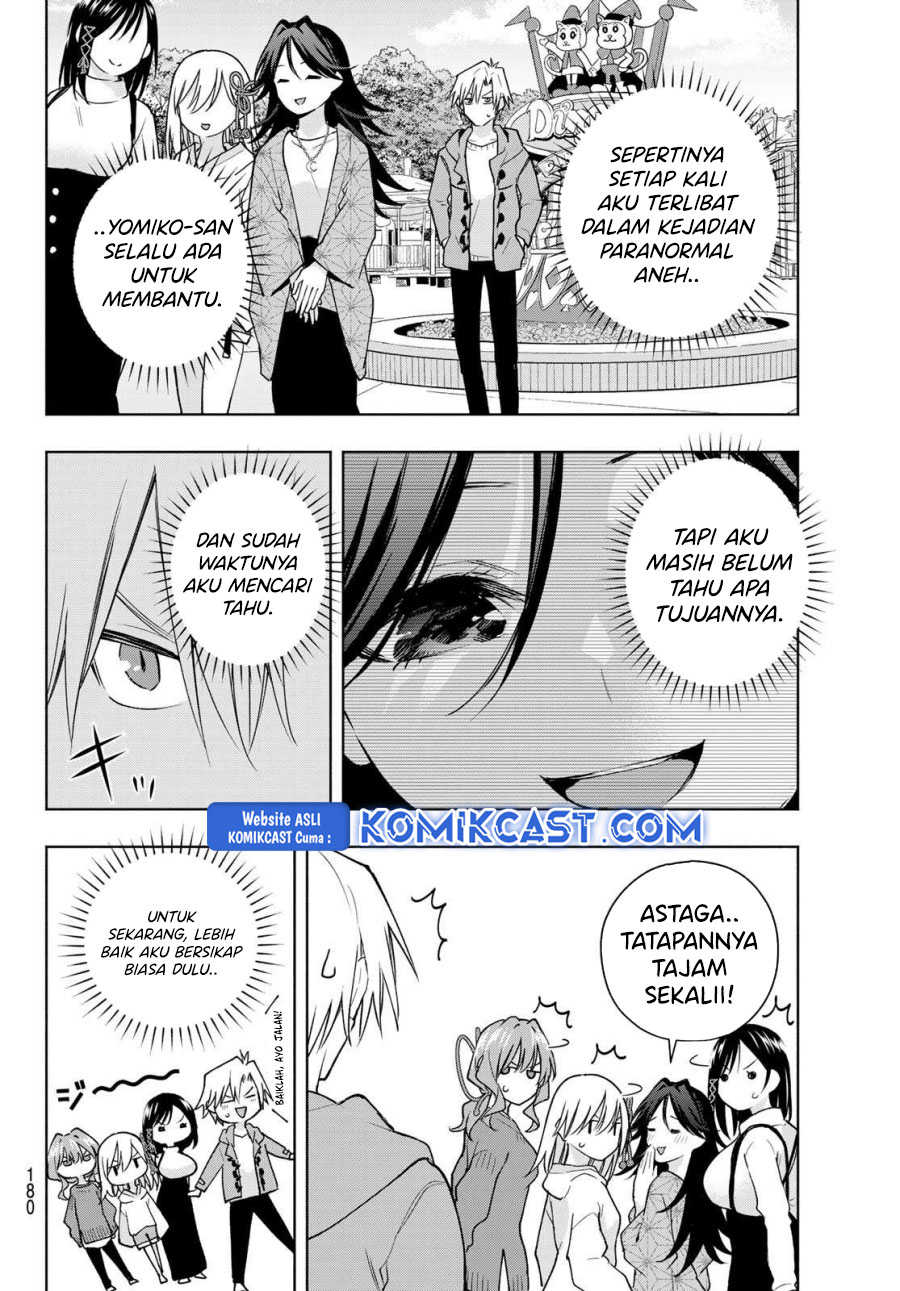 amagami-san-chi-no-enmusubi - Chapter: 182