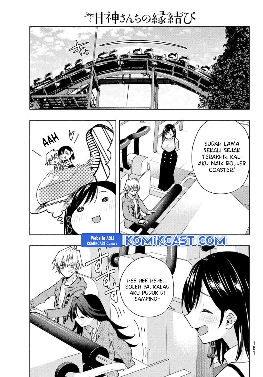 amagami-san-chi-no-enmusubi - Chapter: 182