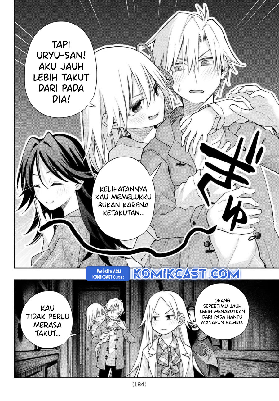 amagami-san-chi-no-enmusubi - Chapter: 182