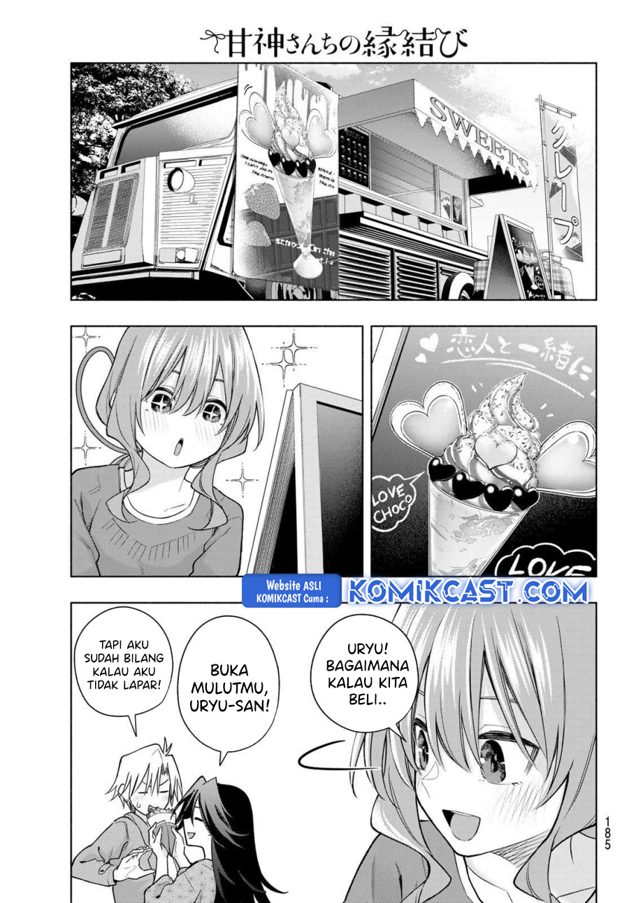 amagami-san-chi-no-enmusubi - Chapter: 182