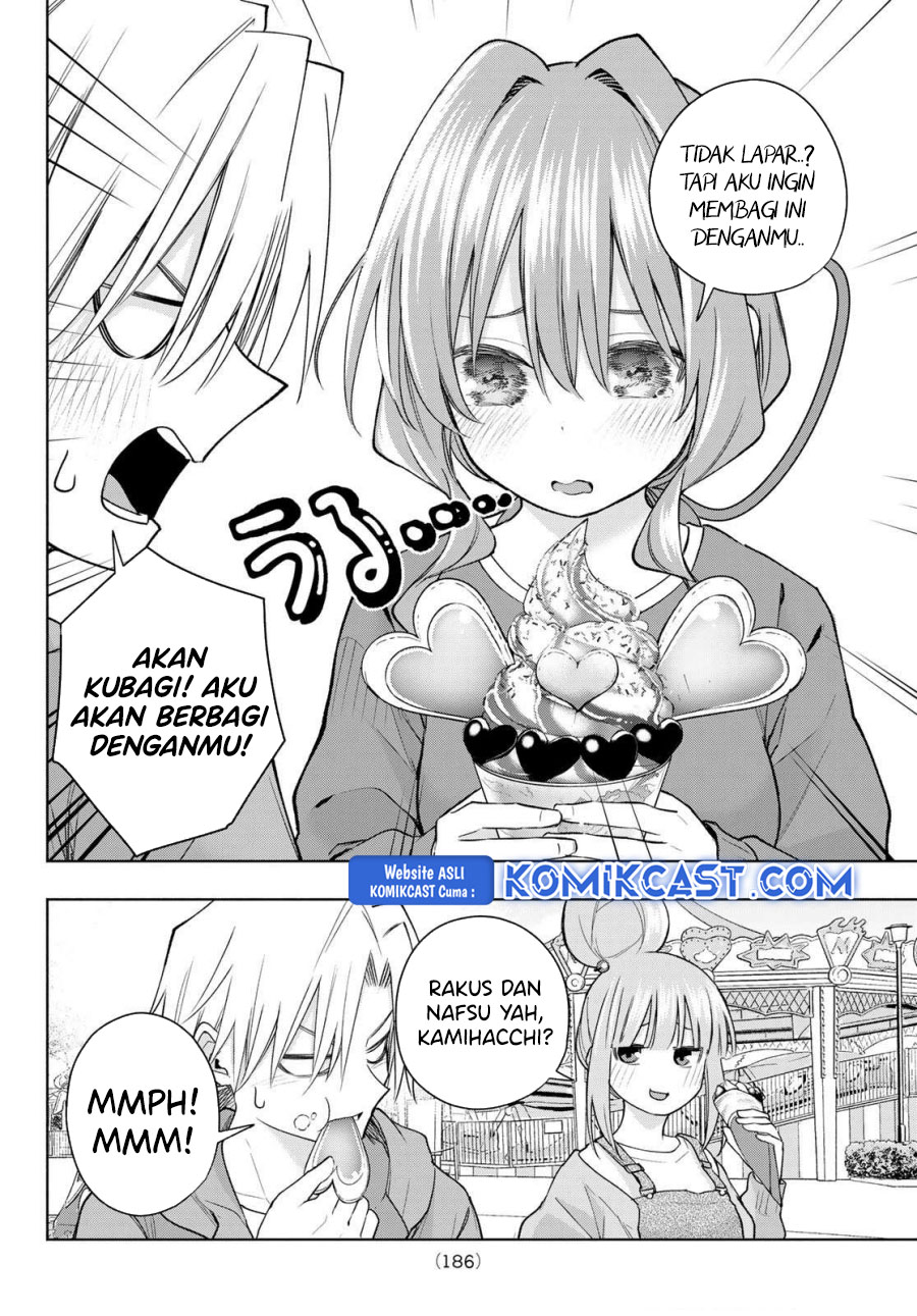 amagami-san-chi-no-enmusubi - Chapter: 182