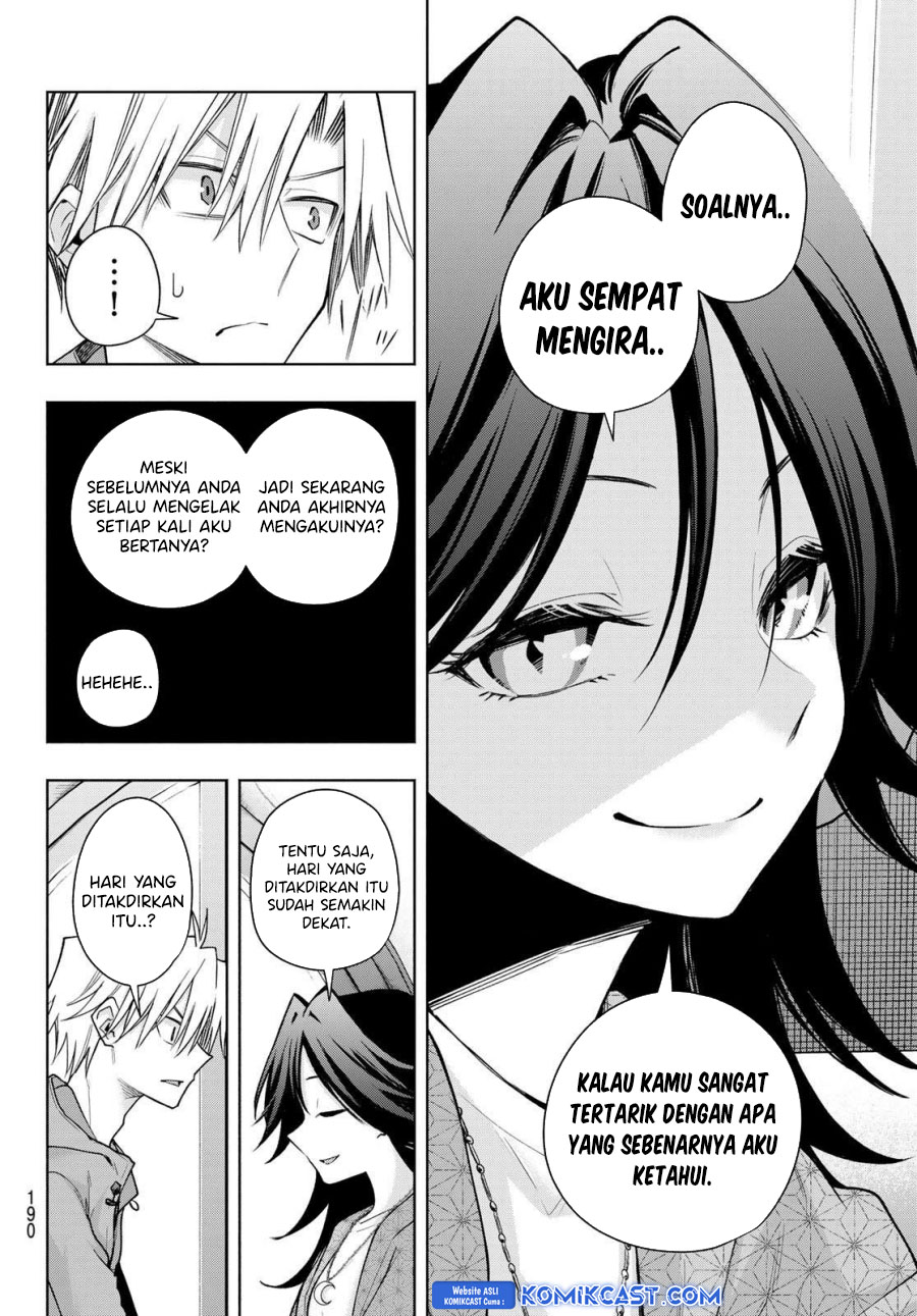 amagami-san-chi-no-enmusubi - Chapter: 182