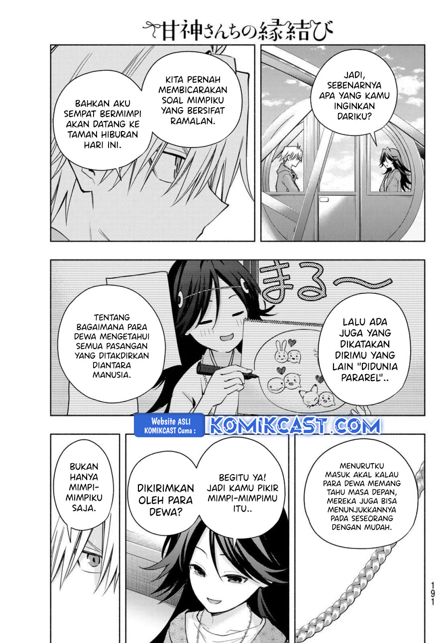 amagami-san-chi-no-enmusubi - Chapter: 182