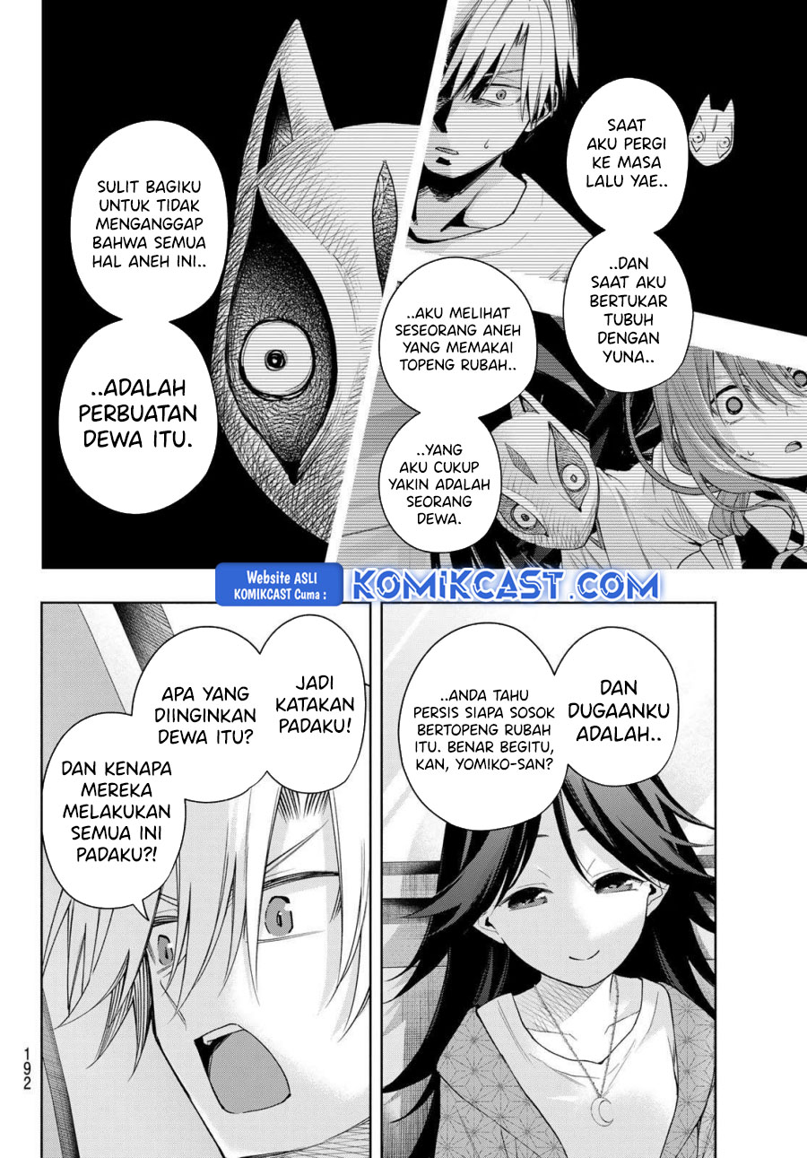 amagami-san-chi-no-enmusubi - Chapter: 182