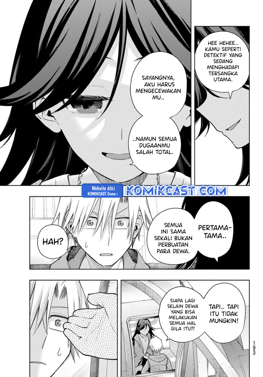 amagami-san-chi-no-enmusubi - Chapter: 182