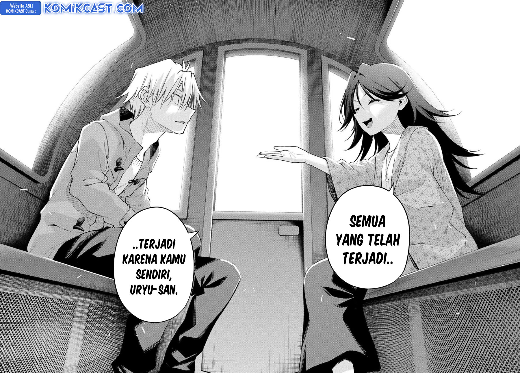 amagami-san-chi-no-enmusubi - Chapter: 182