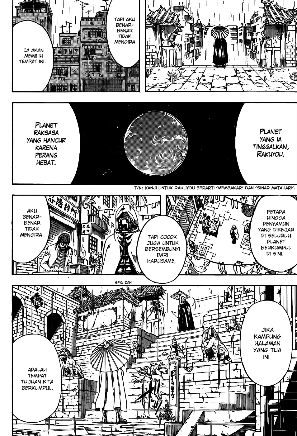 gintama - Chapter: 558