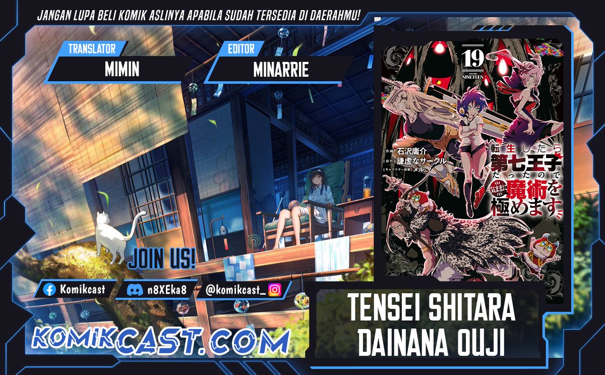 tensei-shitara-dai-nana-ouji-dattanode-kimamani-majutsu-o-kiwamemasu - Chapter: 203
