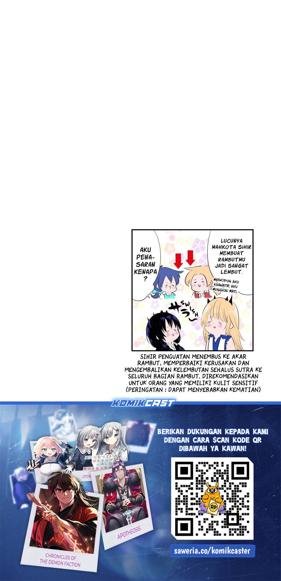 tensei-shitara-dai-nana-ouji-dattanode-kimamani-majutsu-o-kiwamemasu - Chapter: 203