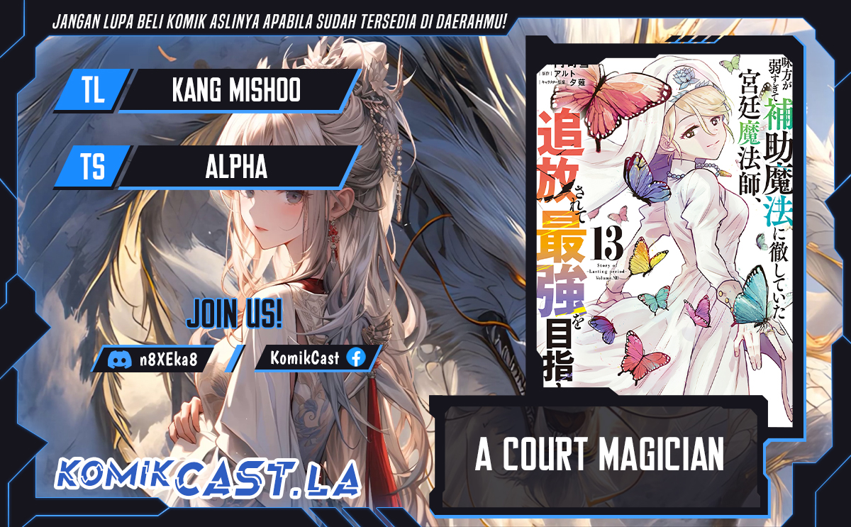 a-court-magician-who-was-focused-on-supportive-magic-because-his-allies-were-too-weak-aims-to-become-the-strongest-after-being-banished - Chapter: 138