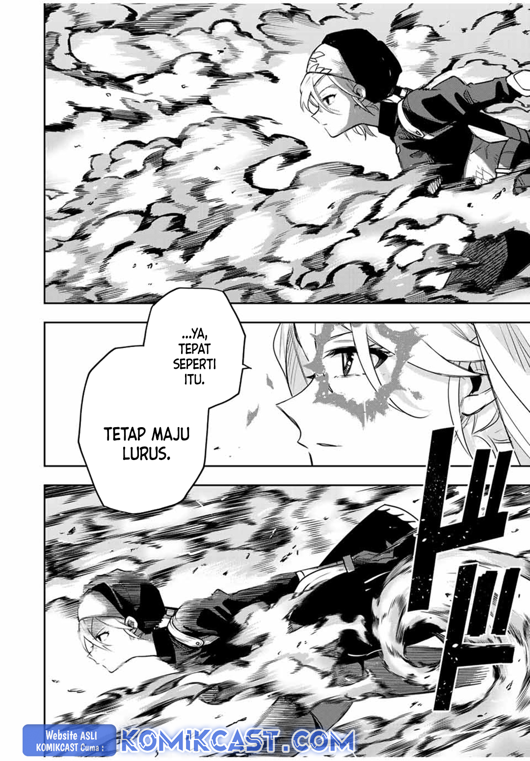 a-court-magician-who-was-focused-on-supportive-magic-because-his-allies-were-too-weak-aims-to-become-the-strongest-after-being-banished - Chapter: 138