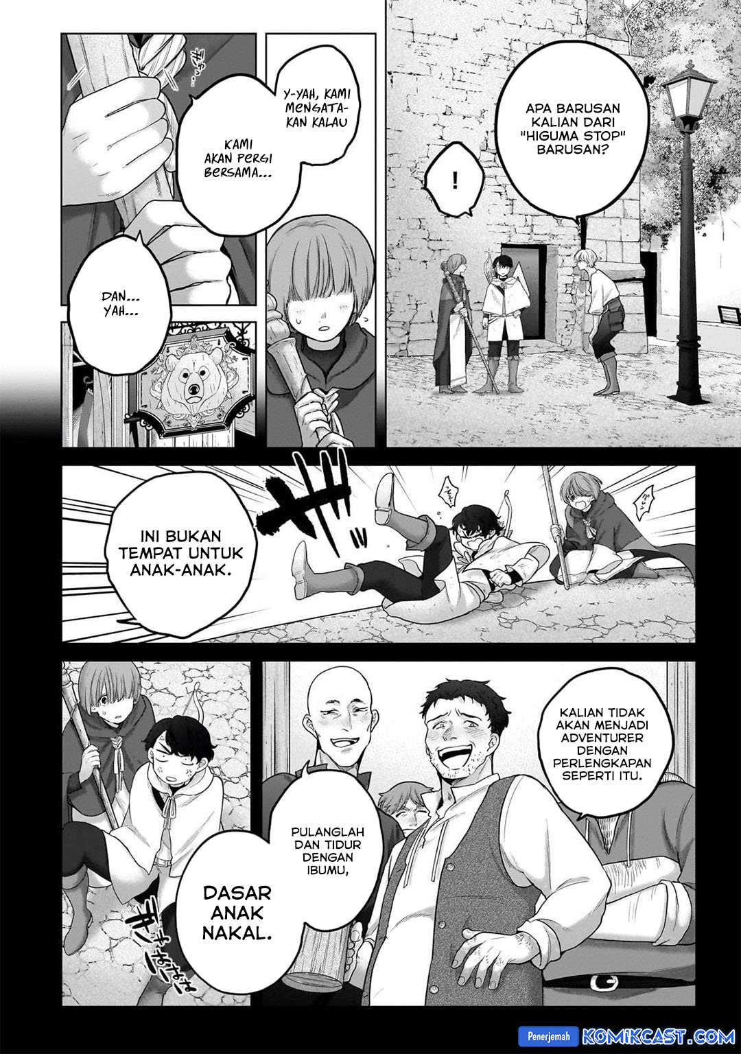 saihate-no-paladin - Chapter: 67