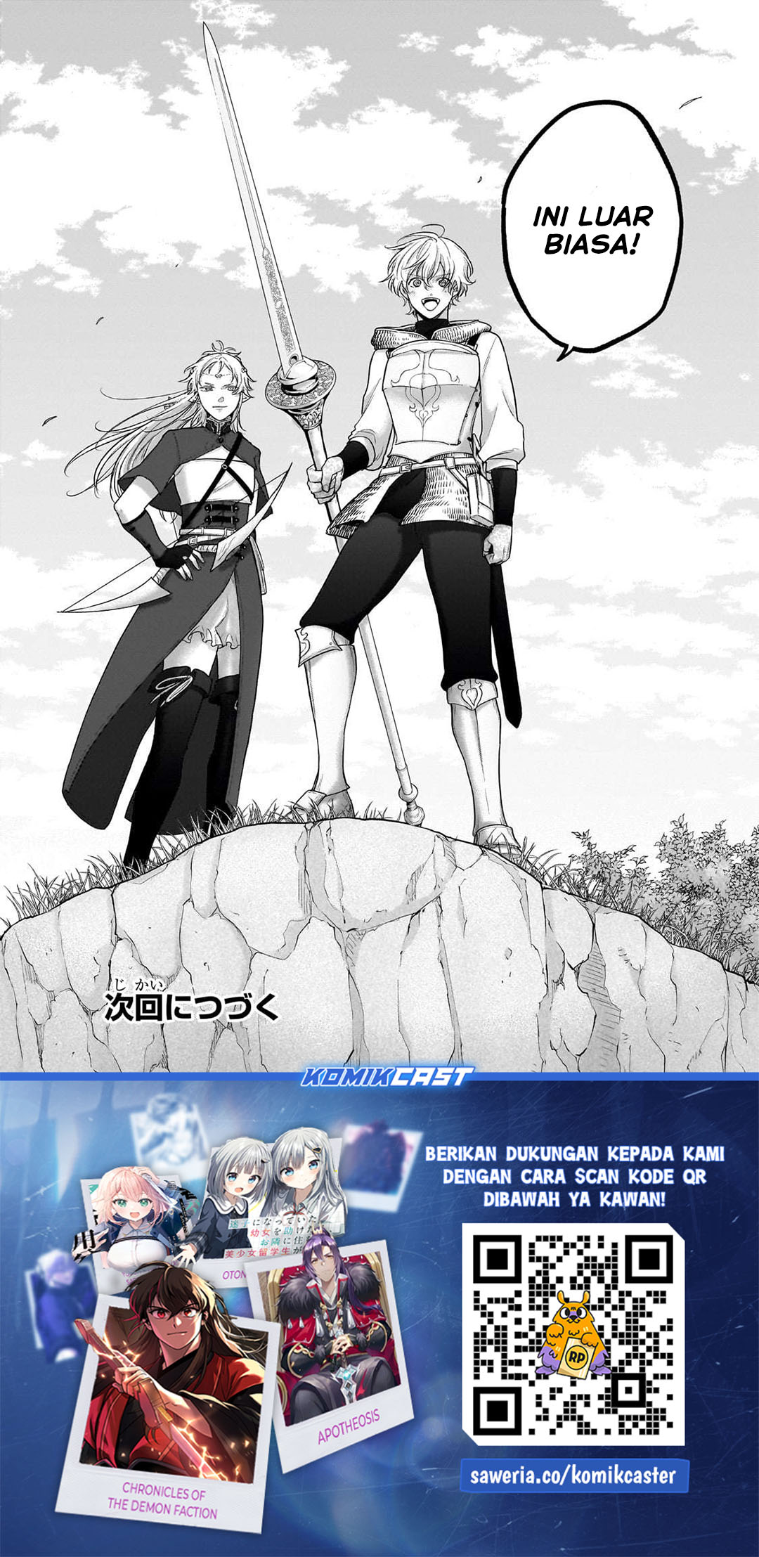 saihate-no-paladin - Chapter: 67