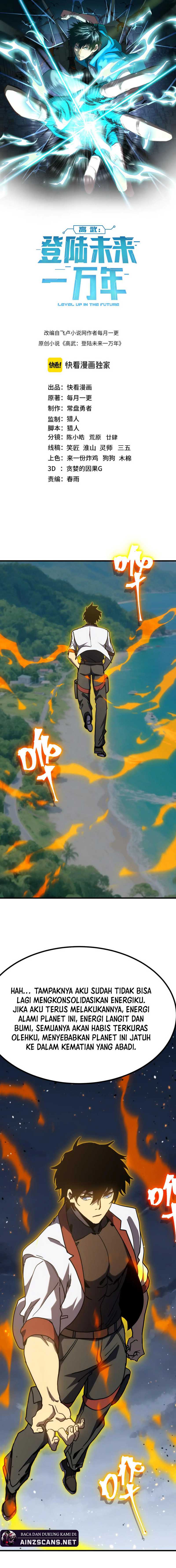 leveling-in-the-future-apex-future-martial-arts - Chapter: 224