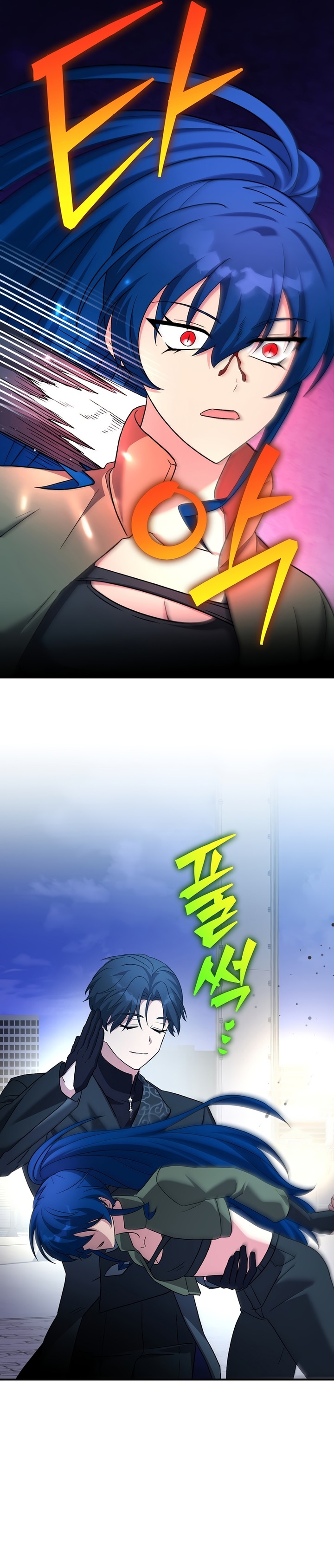 the-novels-extra - Chapter: 130