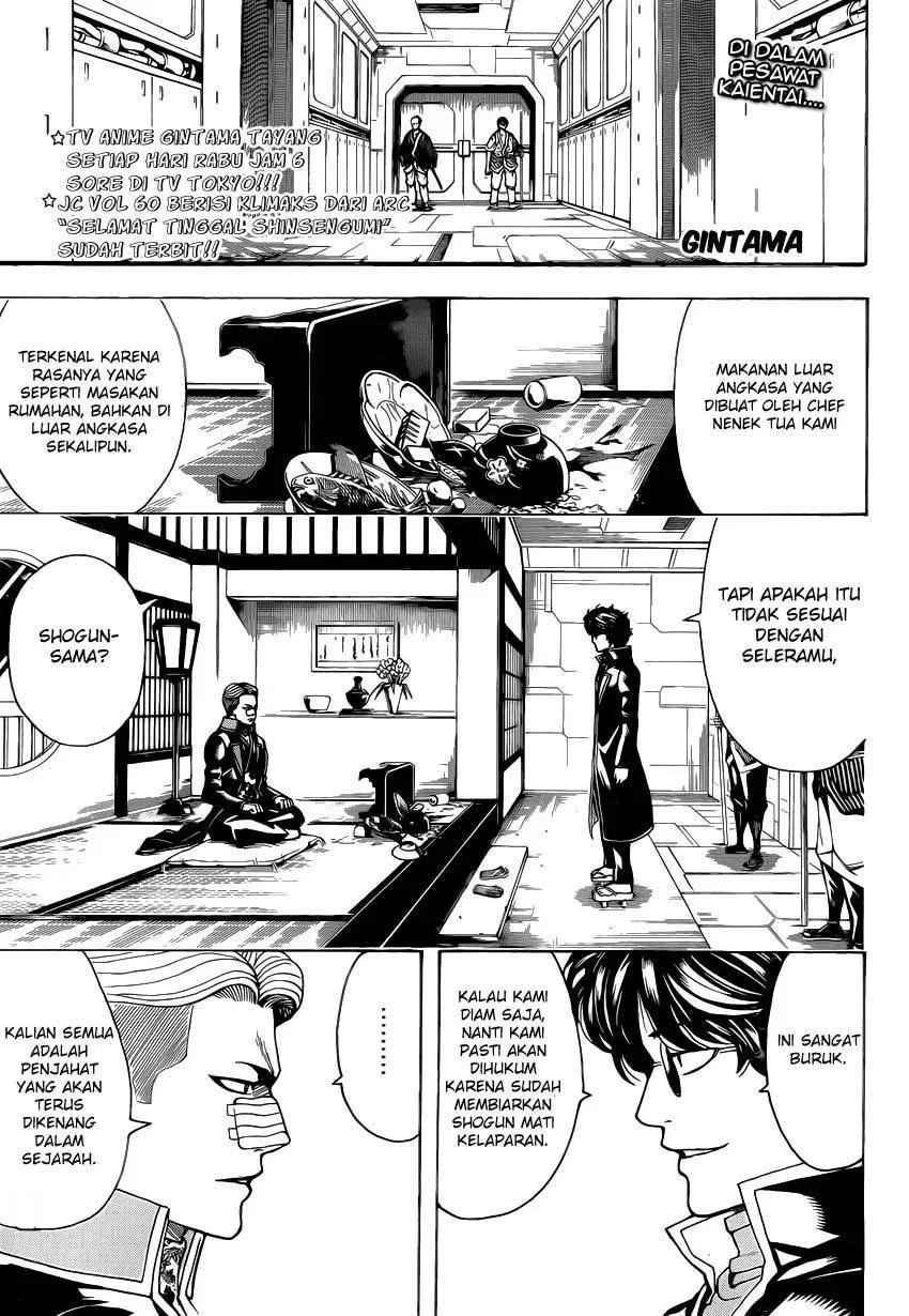 gintama - Chapter: 559