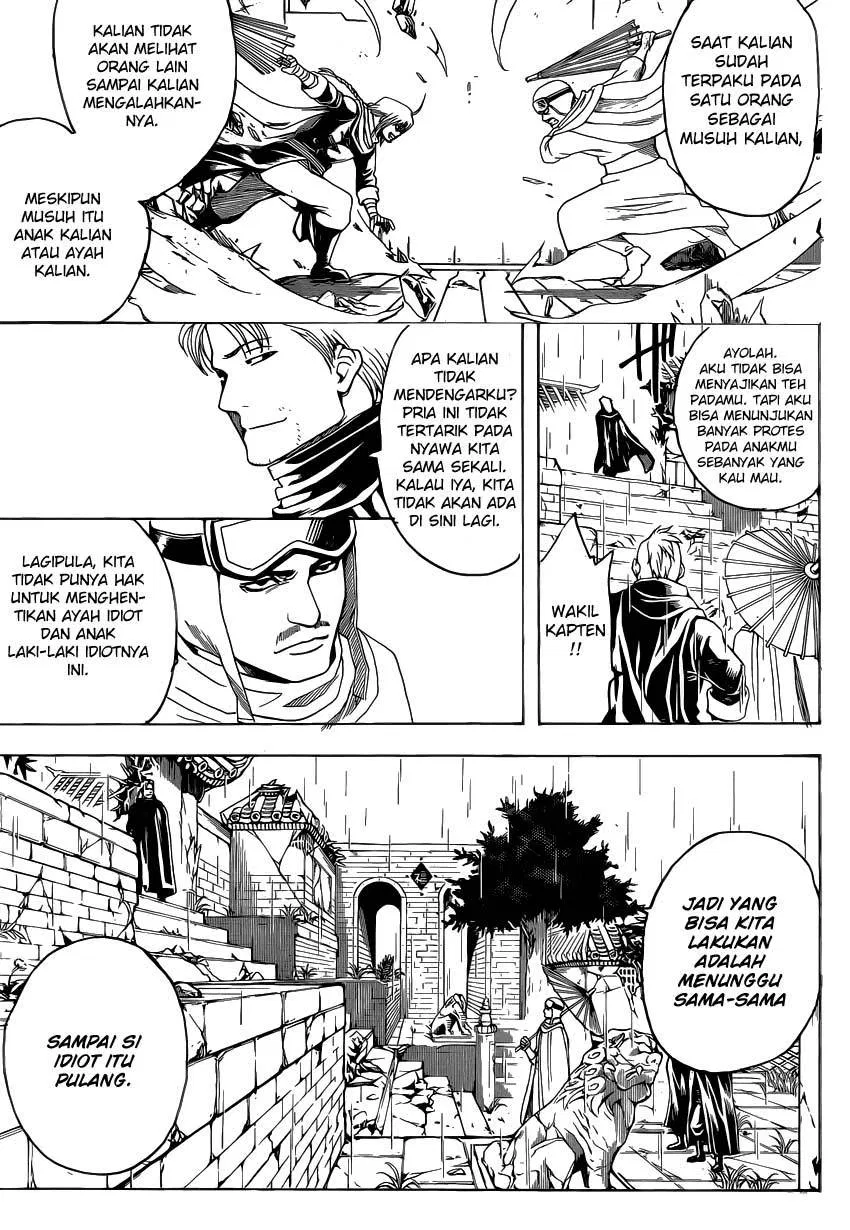 gintama - Chapter: 559