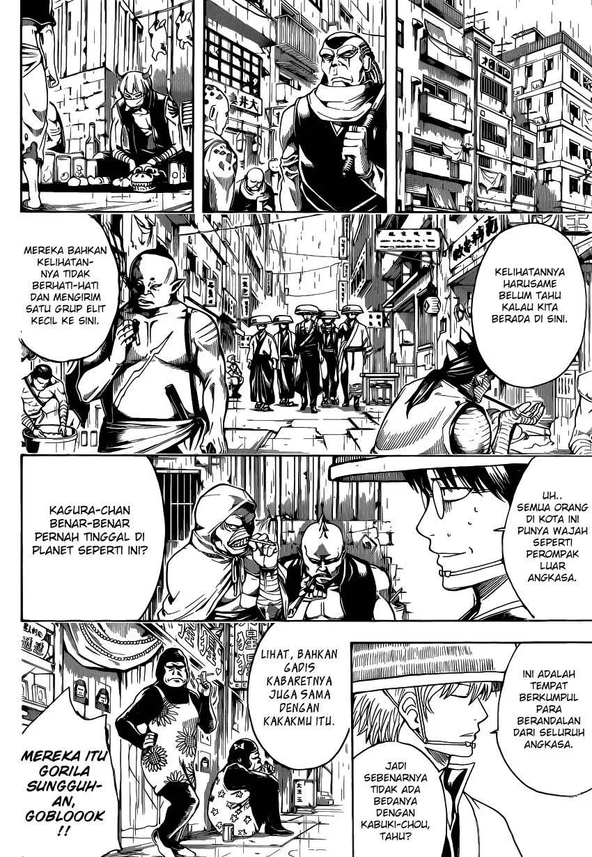 gintama - Chapter: 559