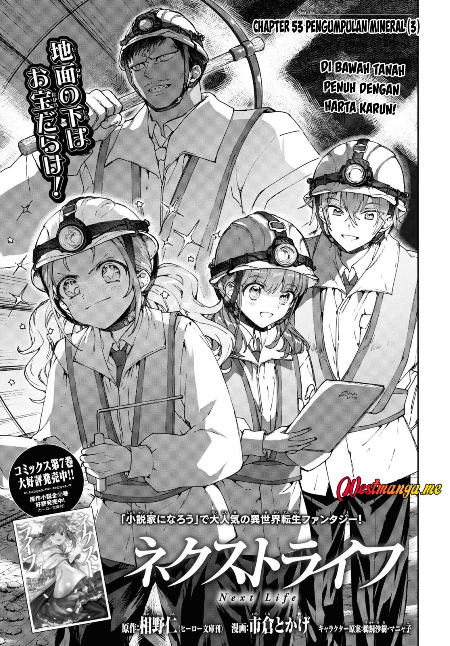 next-life - Chapter: 54