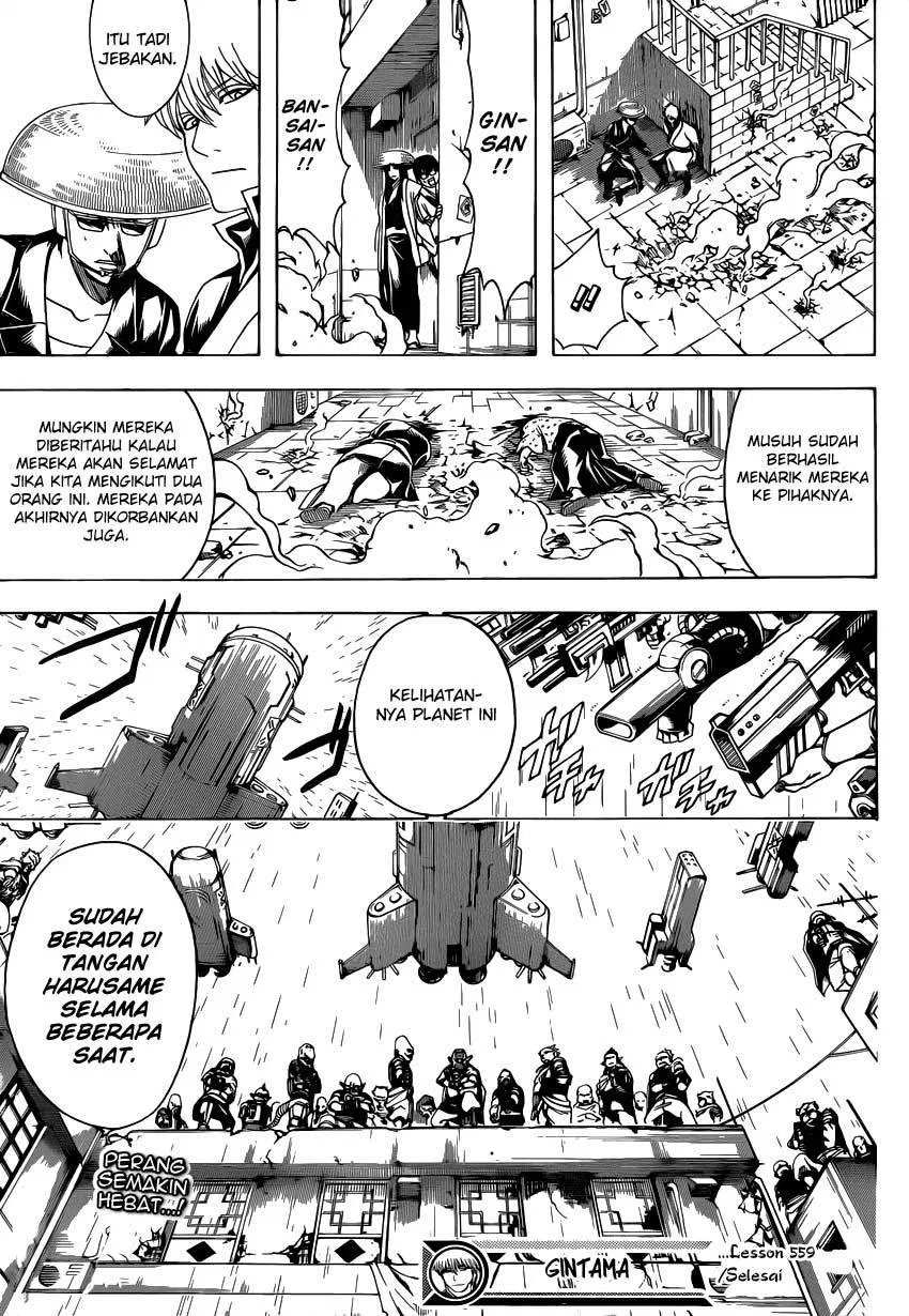 gintama - Chapter: 559