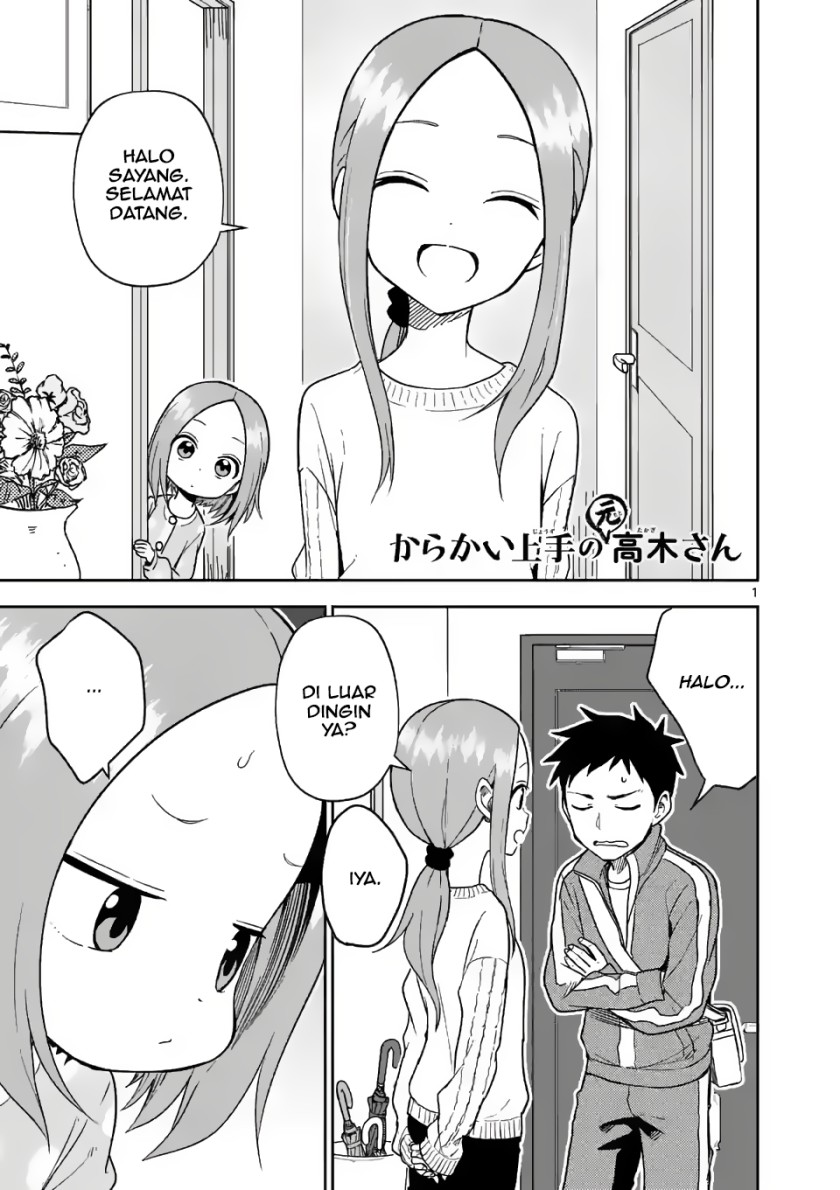 karakai-jouzu-no-moto-takagi-san - Chapter: 165