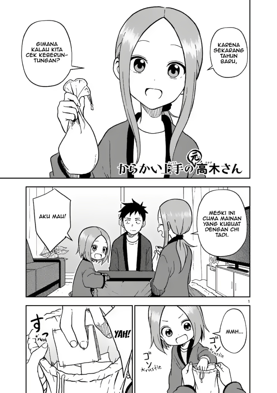 karakai-jouzu-no-moto-takagi-san - Chapter: 169