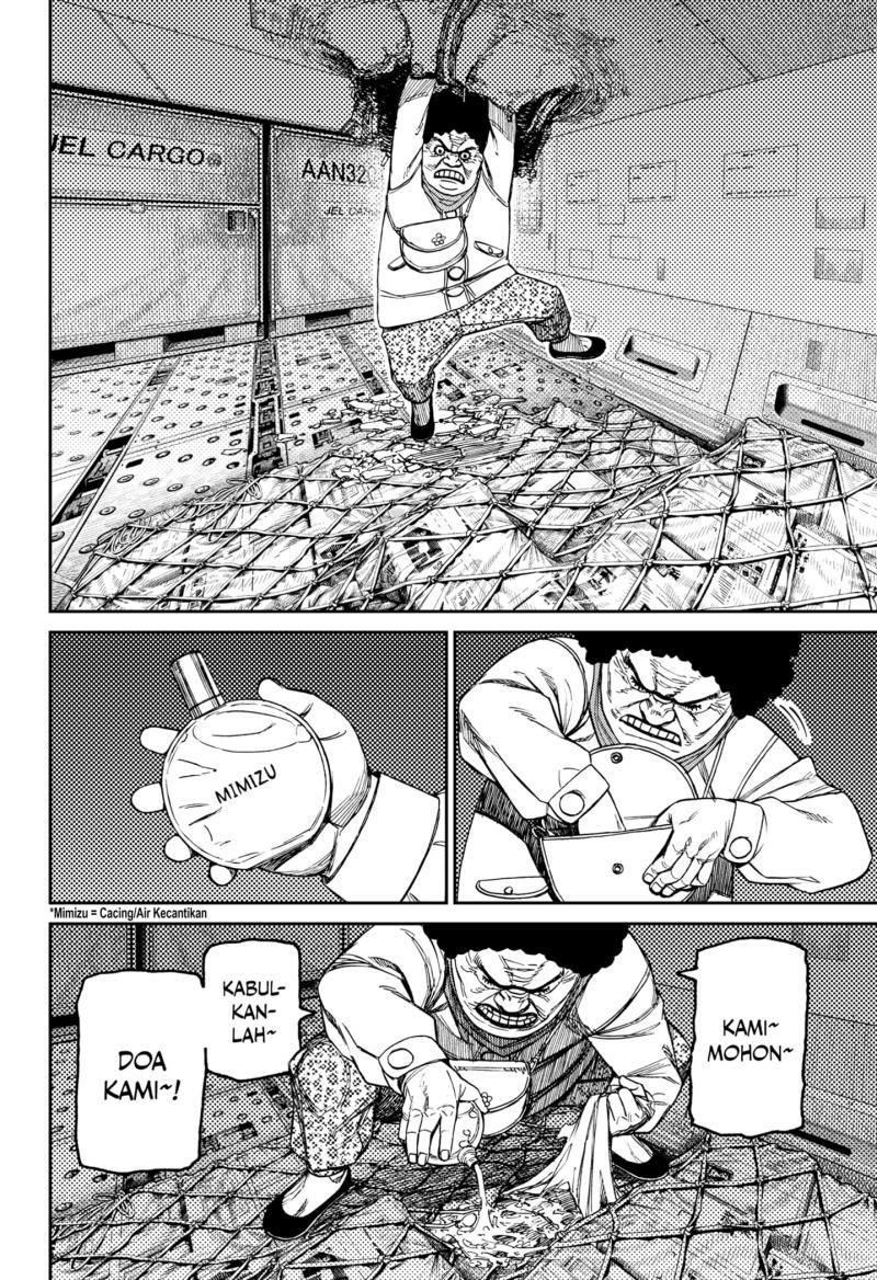 dandadan - Chapter: 196
