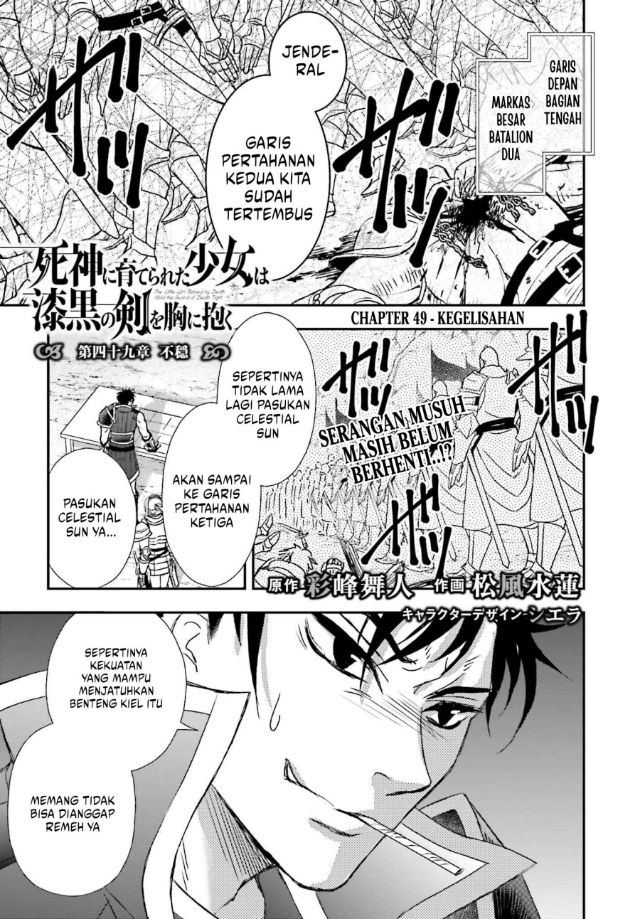 shinigami-ni-sodaterareta-shoujo-wa-shikkoku-no-tsurugi-wo-mune-ni-idaku - Chapter: 49