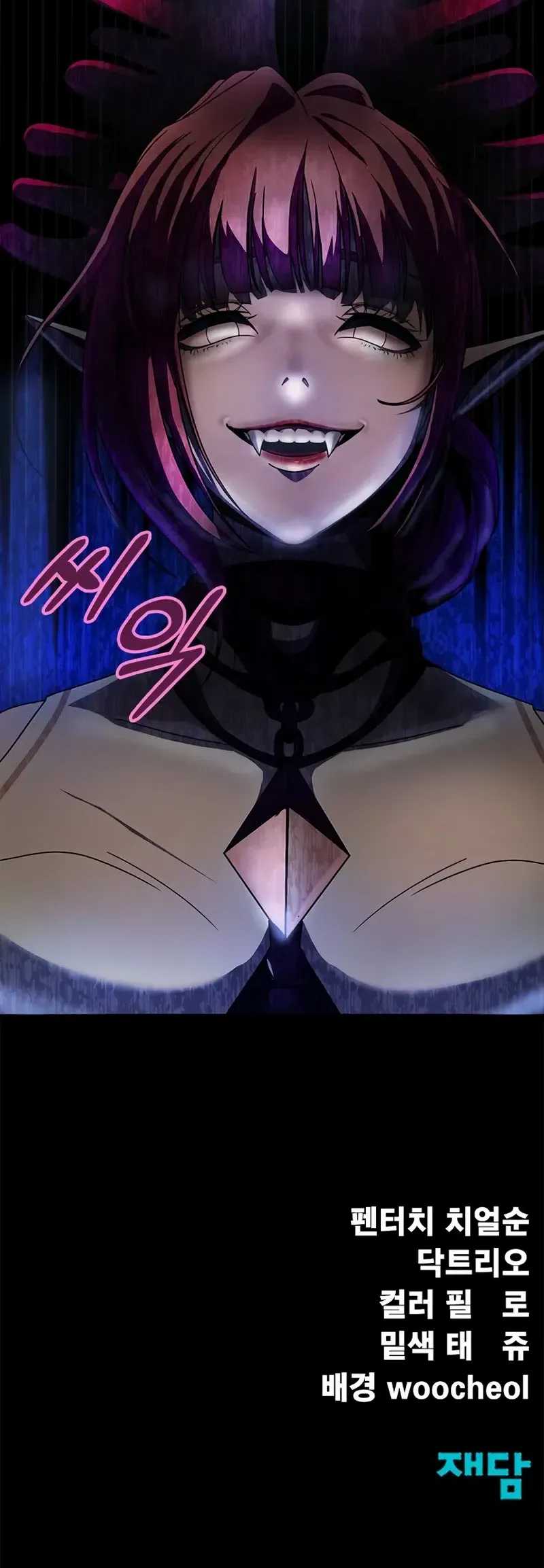 steel-eating-player - Chapter: 78