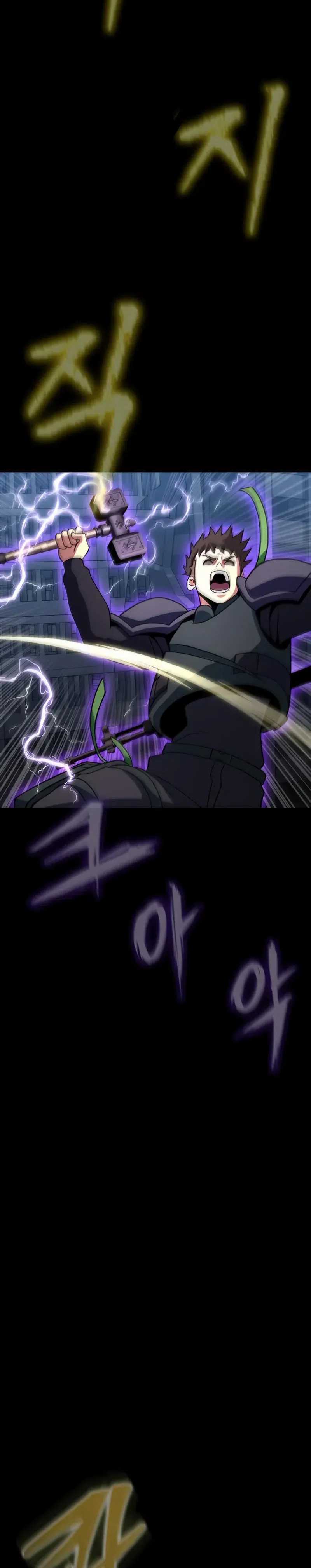 steel-eating-player - Chapter: 79