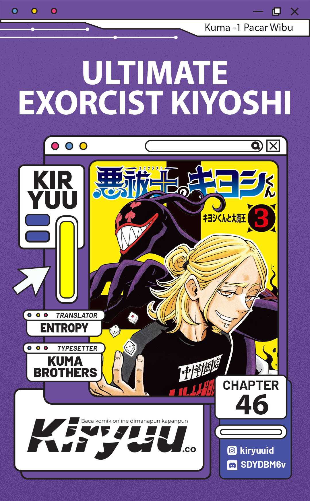 exorcist-no-kiyoshi-kun - Chapter: 46