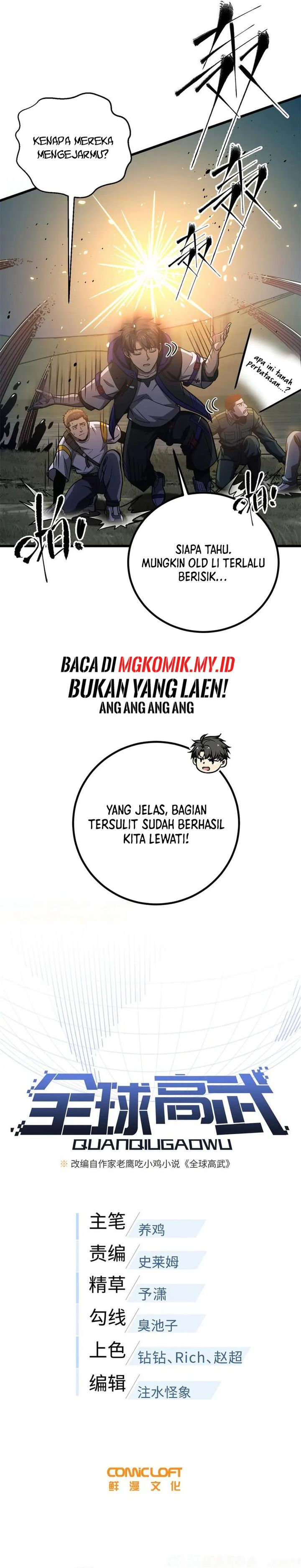 global-gao-wu - Chapter: 302