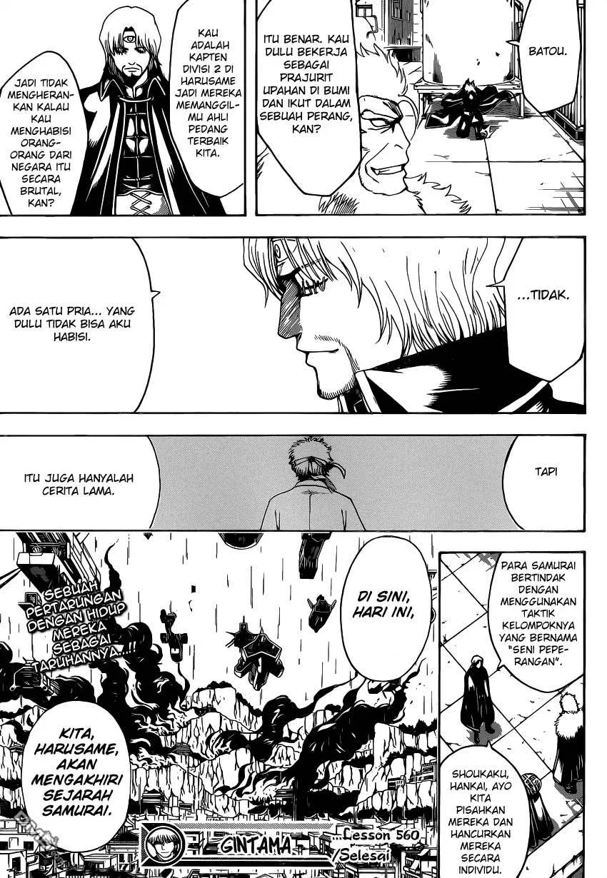 gintama - Chapter: 560