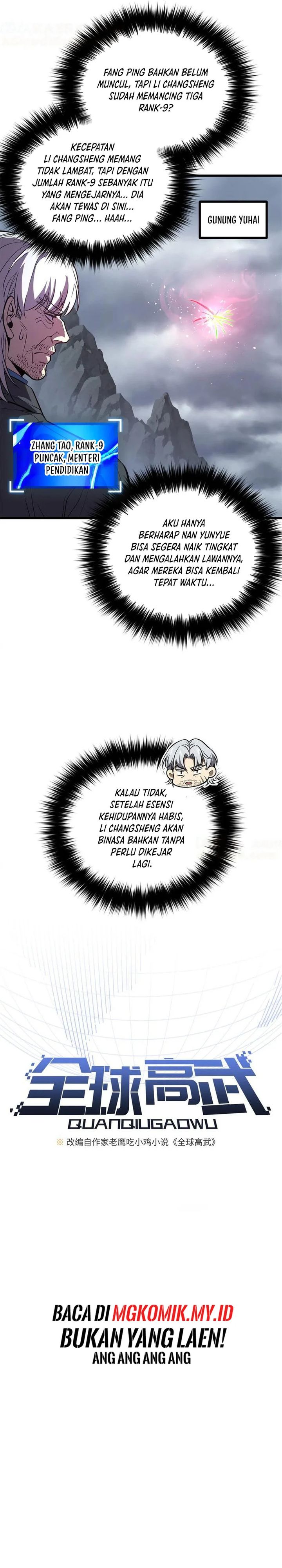 global-gao-wu - Chapter: 303