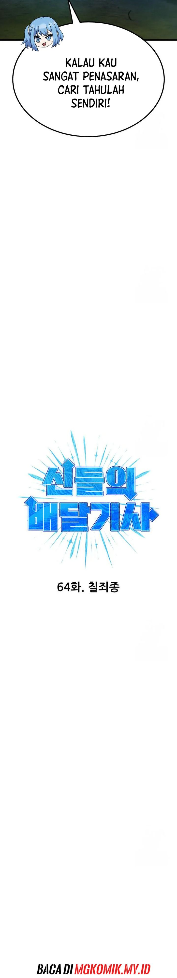 divine-delivery - Chapter: 64
