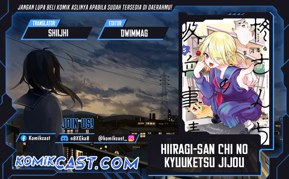 hiiragi-san-chi-no-kyuuketsu-jijou - Chapter: 31