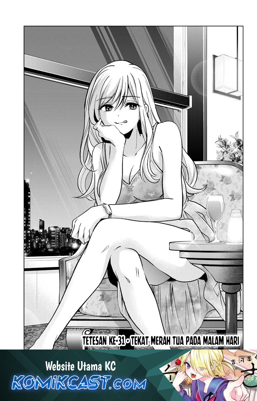 hiiragi-san-chi-no-kyuuketsu-jijou - Chapter: 31