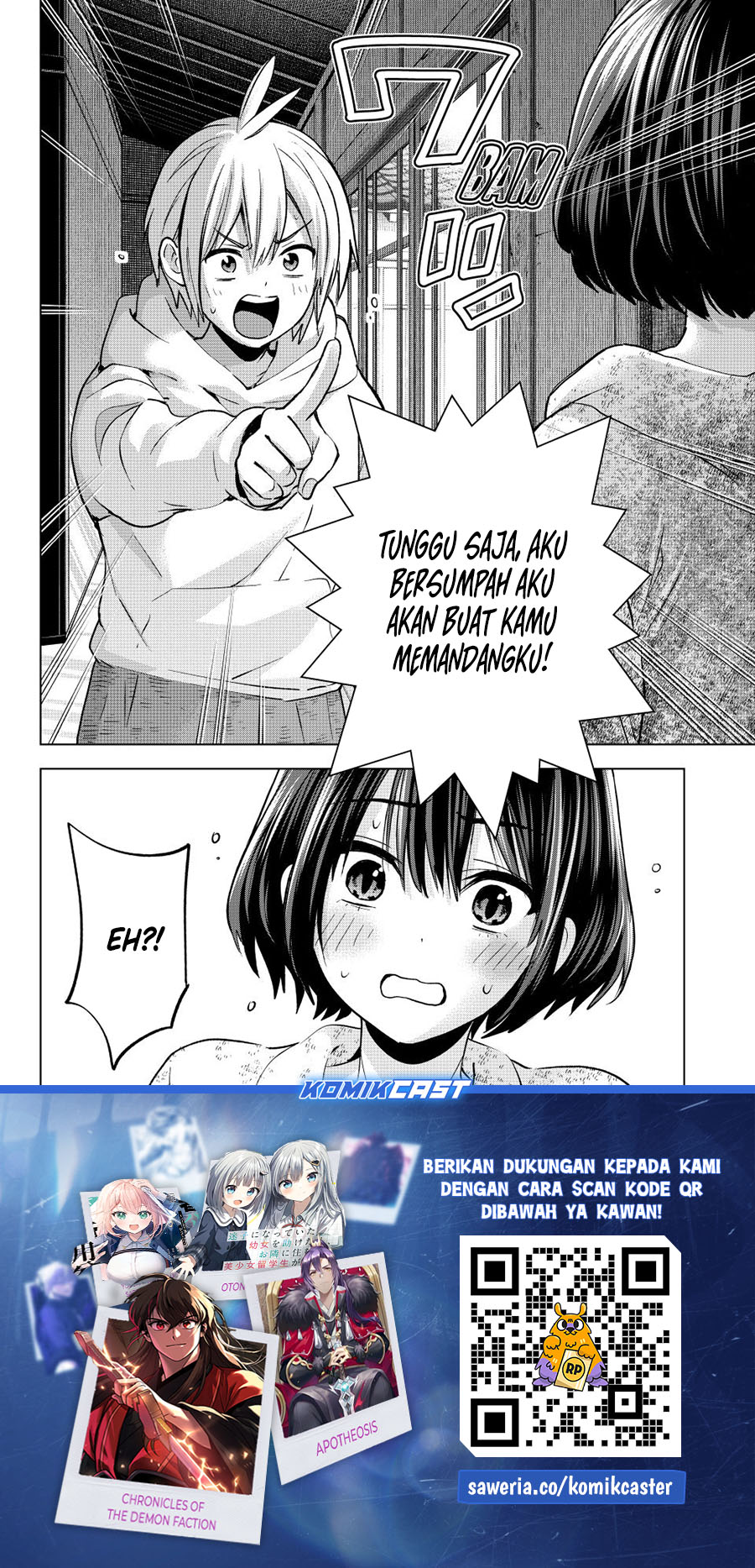 hiiragi-san-chi-no-kyuuketsu-jijou - Chapter: 31