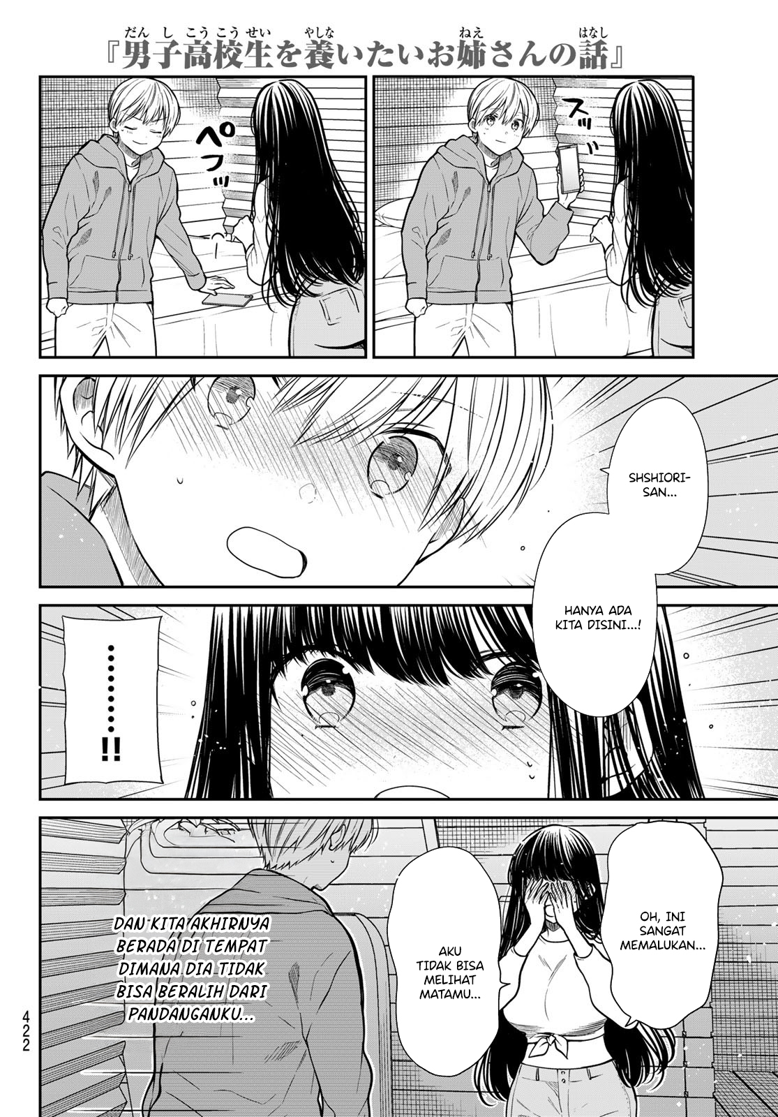 danshi-koukousei-wo-yashinaitai-onee-san-no-hanashi - Chapter: 353