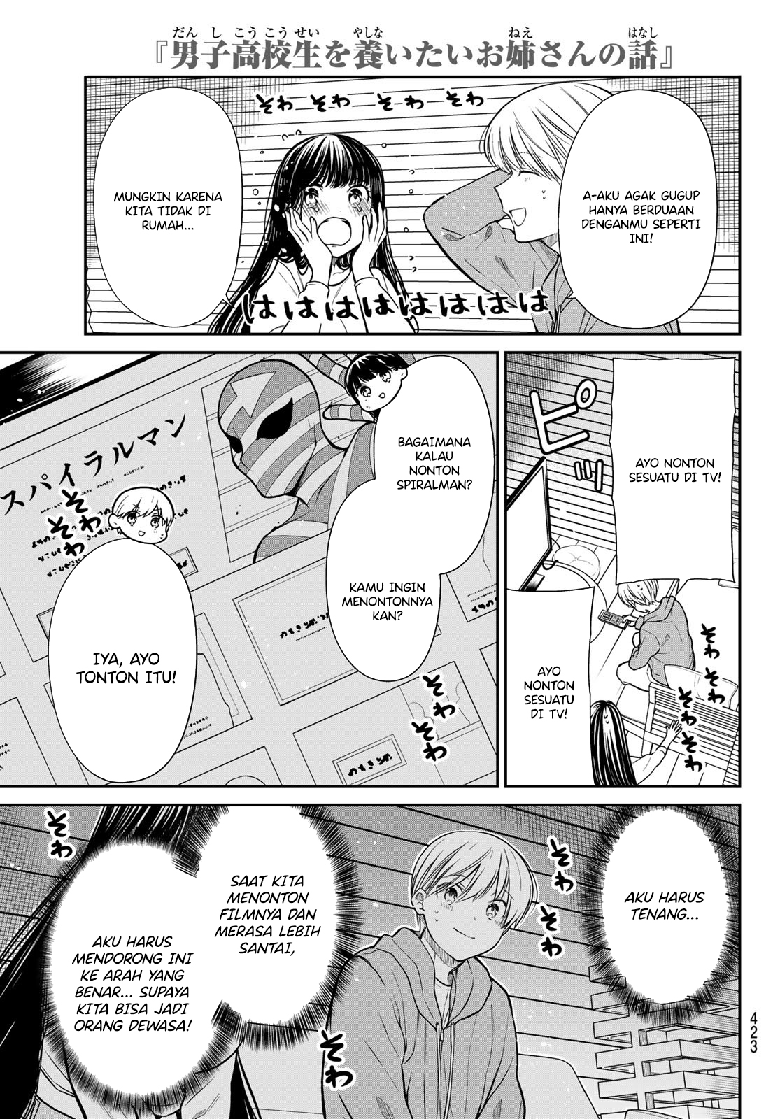 danshi-koukousei-wo-yashinaitai-onee-san-no-hanashi - Chapter: 353