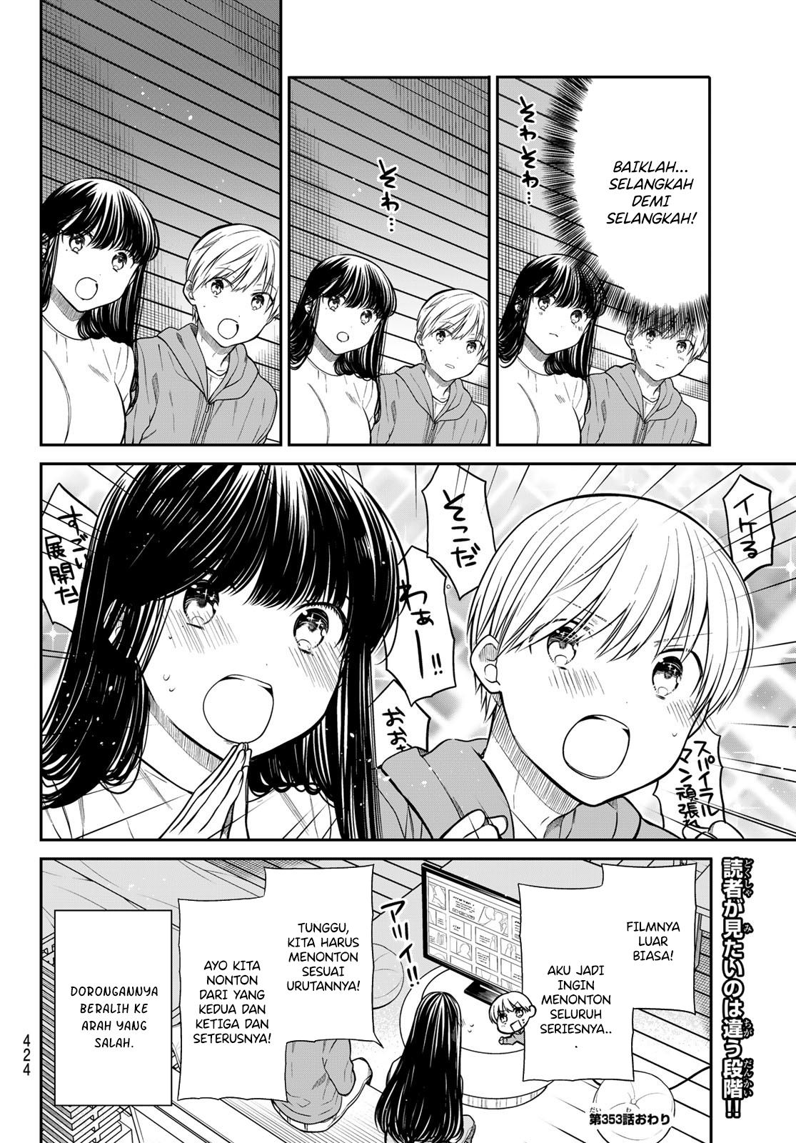danshi-koukousei-wo-yashinaitai-onee-san-no-hanashi - Chapter: 353