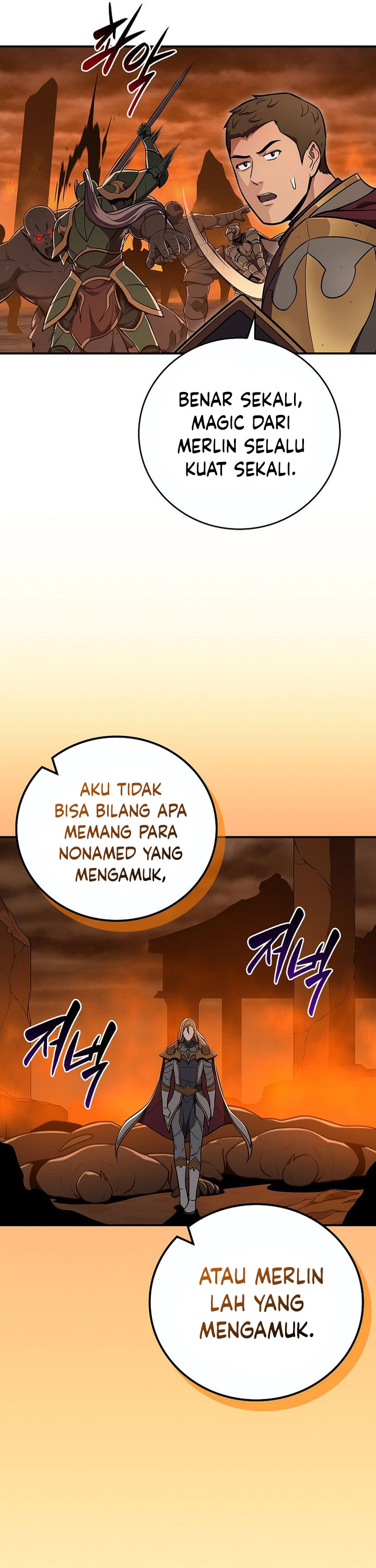 archmage-streamer - Chapter: 142