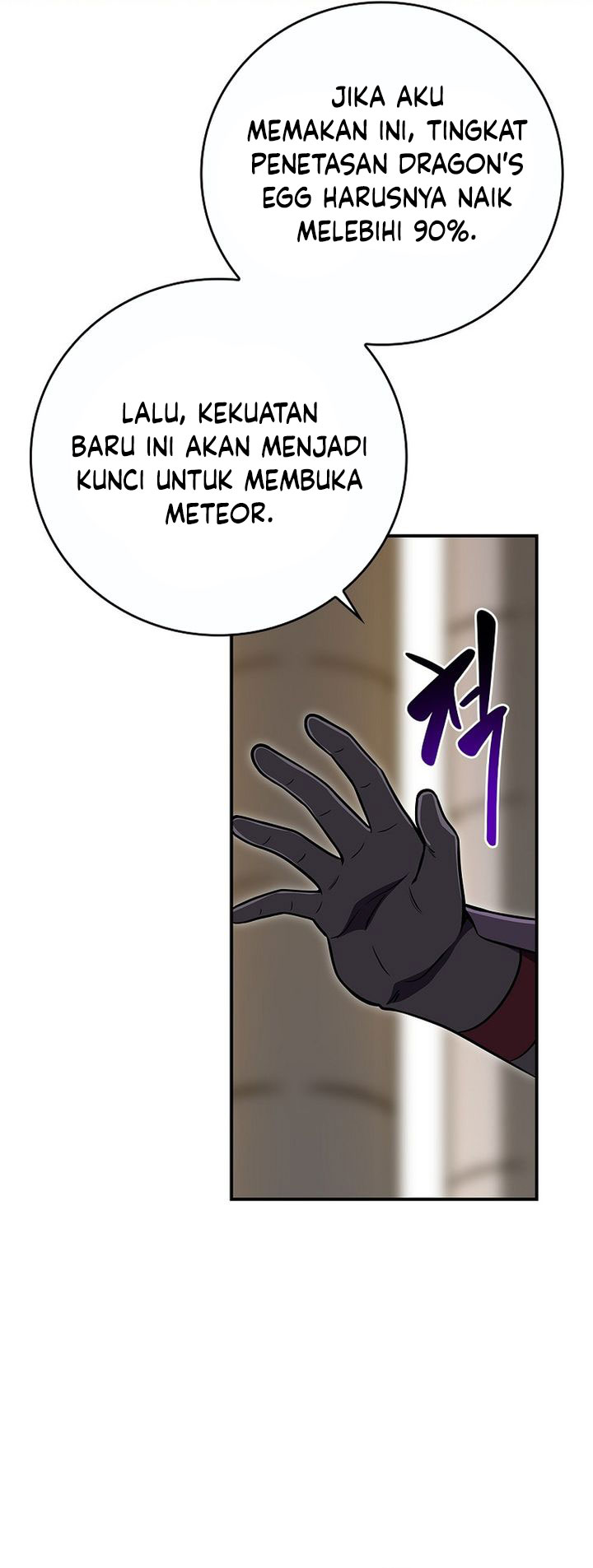 archmage-streamer - Chapter: 142