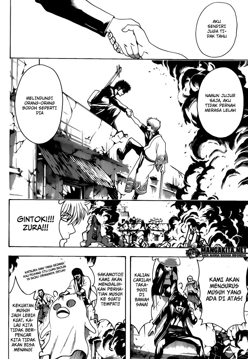 gintama - Chapter: 561