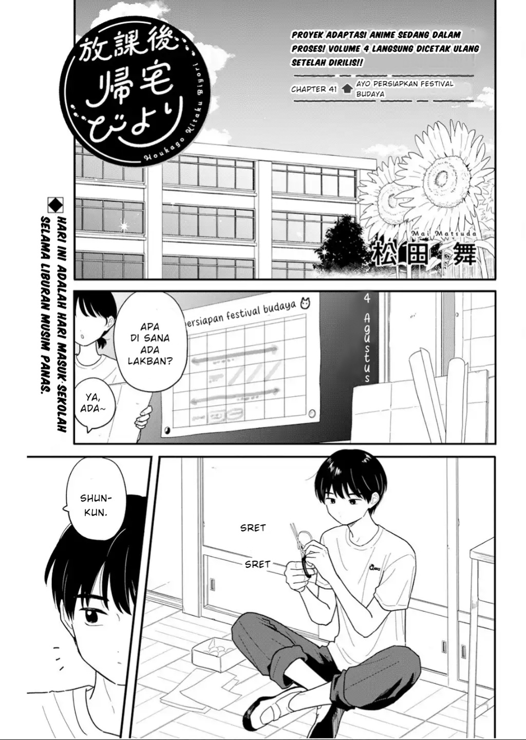 houkago-kitaku-biyori - Chapter: 41