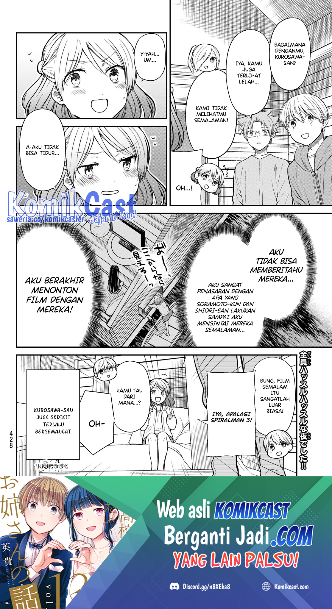 danshi-koukousei-wo-yashinaitai-onee-san-no-hanashi - Chapter: 354