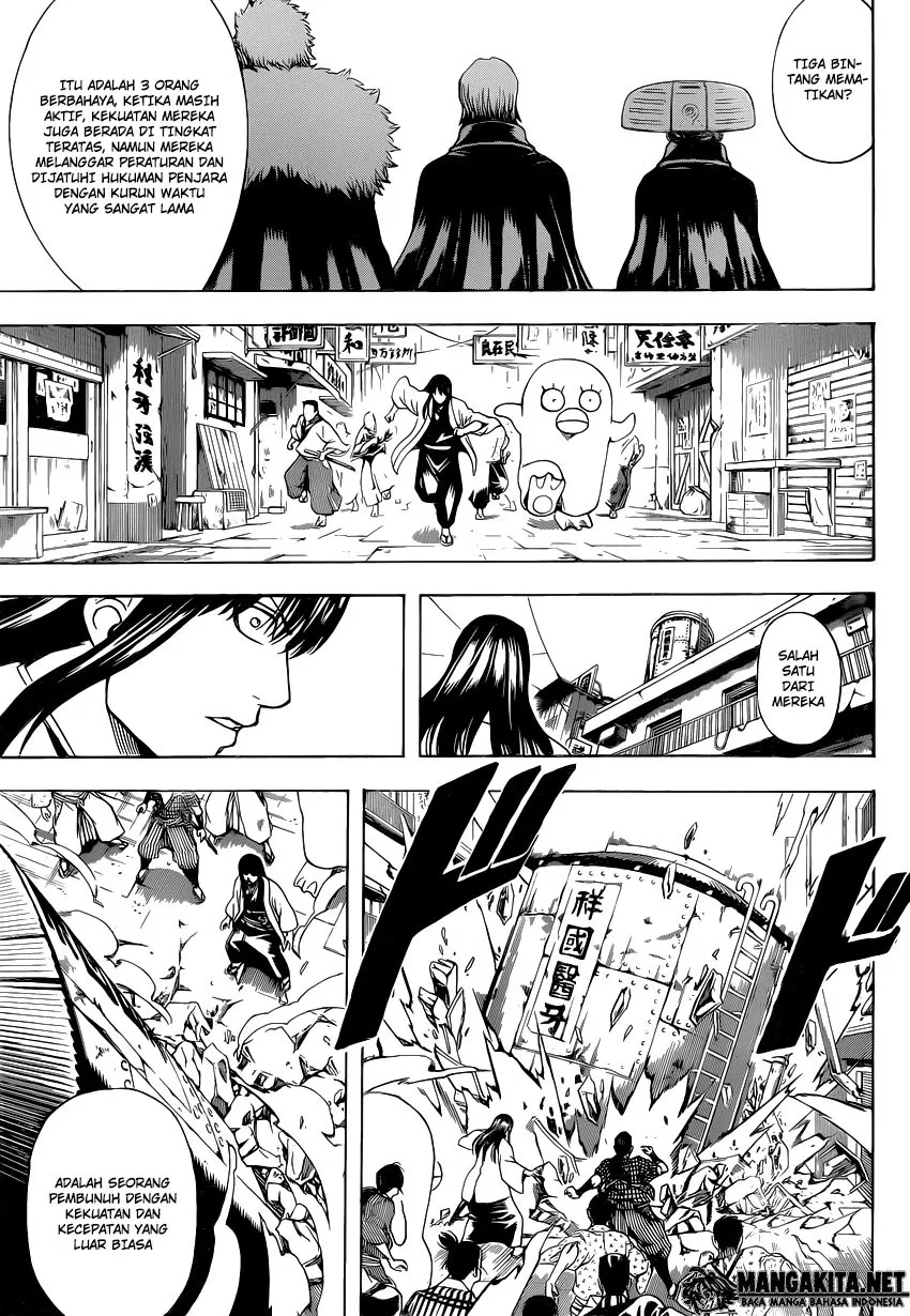 gintama - Chapter: 561