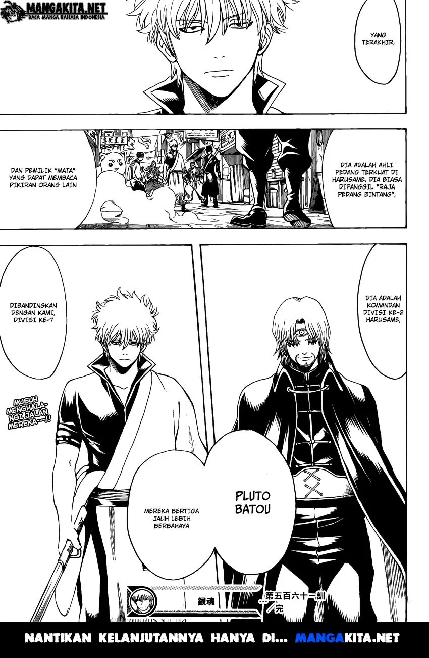 gintama - Chapter: 561