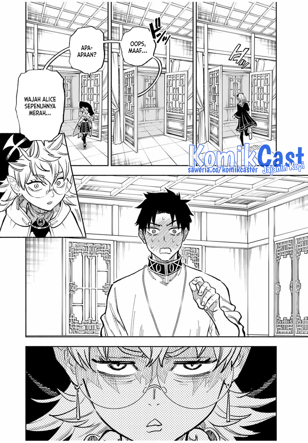 the-unfavorable-job-appraiser-is-actually-the-strongest - Chapter: 95